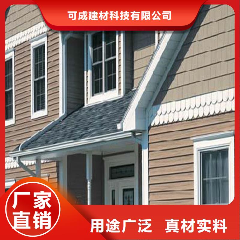 PVC成品天沟视频-PVC成品天沟|山东省青岛市|李沧|四方|莱芜|德州|聊城|济南|泰安|烟台