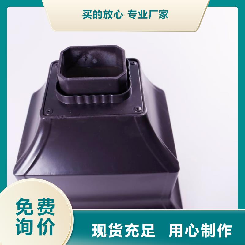 PVC成品天沟视频-河南省濮阳市可成PVC成品天沟可服务区域南乐|范县|商丘|焦作|三门峡|洛阳|安阳|南阳|郑州等