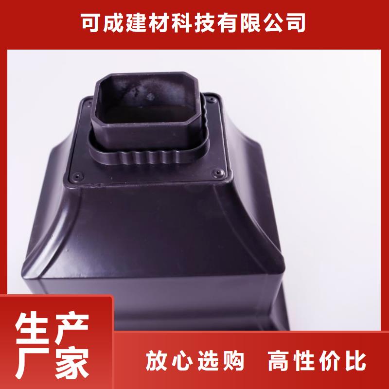 PVC成品天沟视频-PVC成品天沟(可成)覆盖地域湖南省湘西市古丈|龙山|衡阳|邵阳|郴州|常德|长沙|永州|张家界