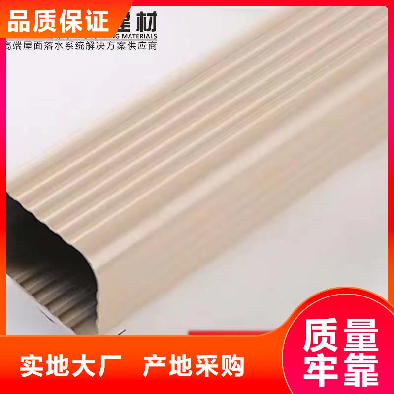 甄选:精品优选【铝合金成品天沟】-铝合金檐槽好产品价格低-可成建材科技有限公司
