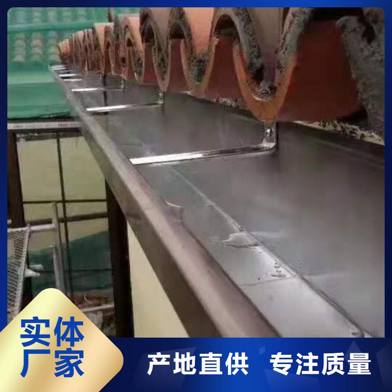 PVC成品天沟视频-广南|麻栗坡|红河|大理|德宏|楚雄|昆明可成PVC成品天沟_ 可成建材科技(文山市分公司)