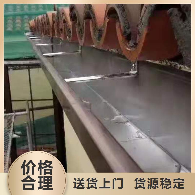可成源头直供铝合金成品天沟铝合金雨水槽支持批发零售