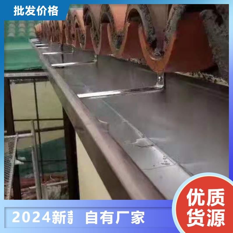 铝合金檐槽型号齐全