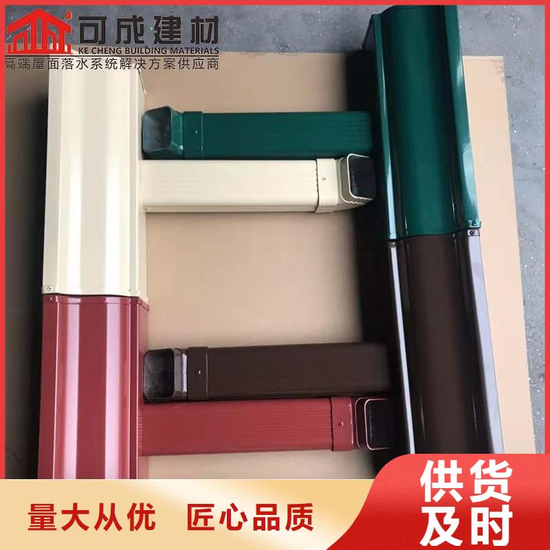 PVC成品天沟视频-PVC成品天沟|山东省青岛市|李沧|四方|莱芜|德州|聊城|济南|泰安|烟台