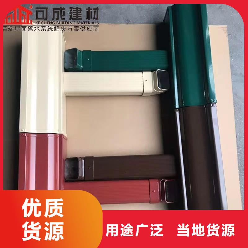 铝合金成品天沟方形雨水管大厂生产品质-可成建材科技(淄博市分公司)-商佳通