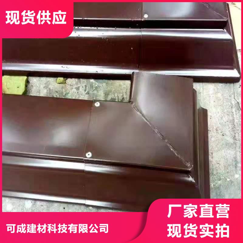 PVC成品天沟可成【 铝合金成品天沟-铝合金雨水槽资质认证】