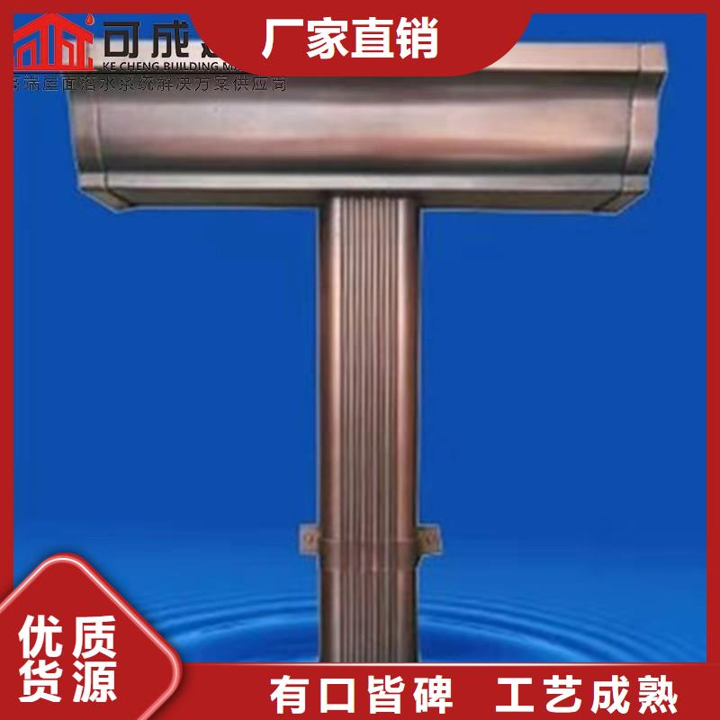 铝合金成品天沟供您所需 可成建材科技(那曲市分公司)