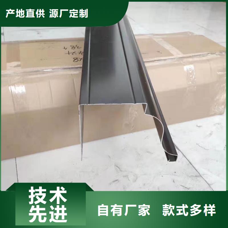 铝合金成品天沟-【PVC成品天沟】产品细节设计制造销售服务一体