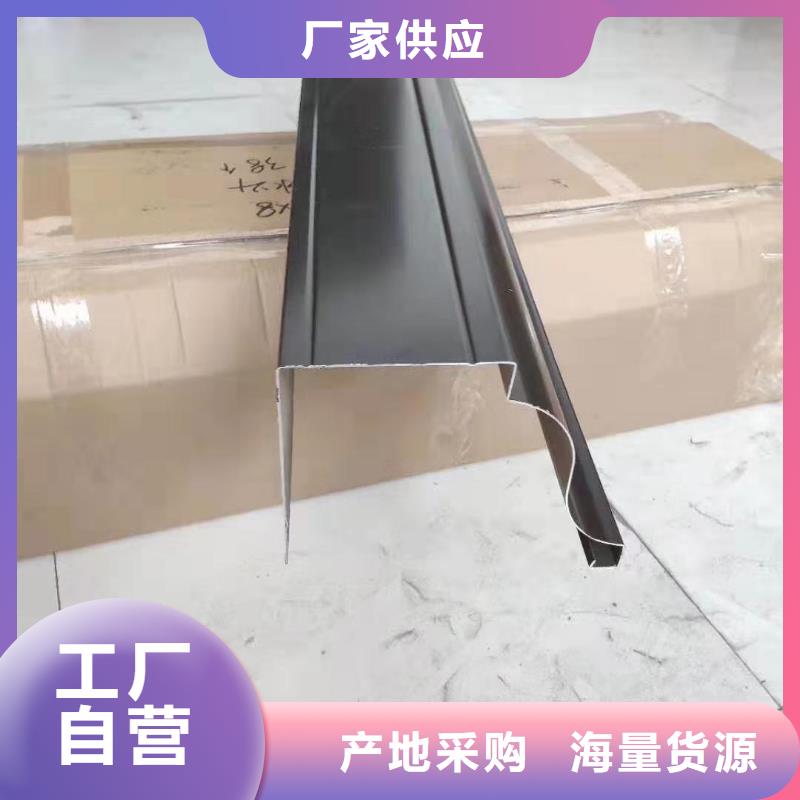PVC成品天沟视频-PVC成品天沟|驻马店市|驿城|正阳|漯河|周口|许昌|鹤壁|平顶山