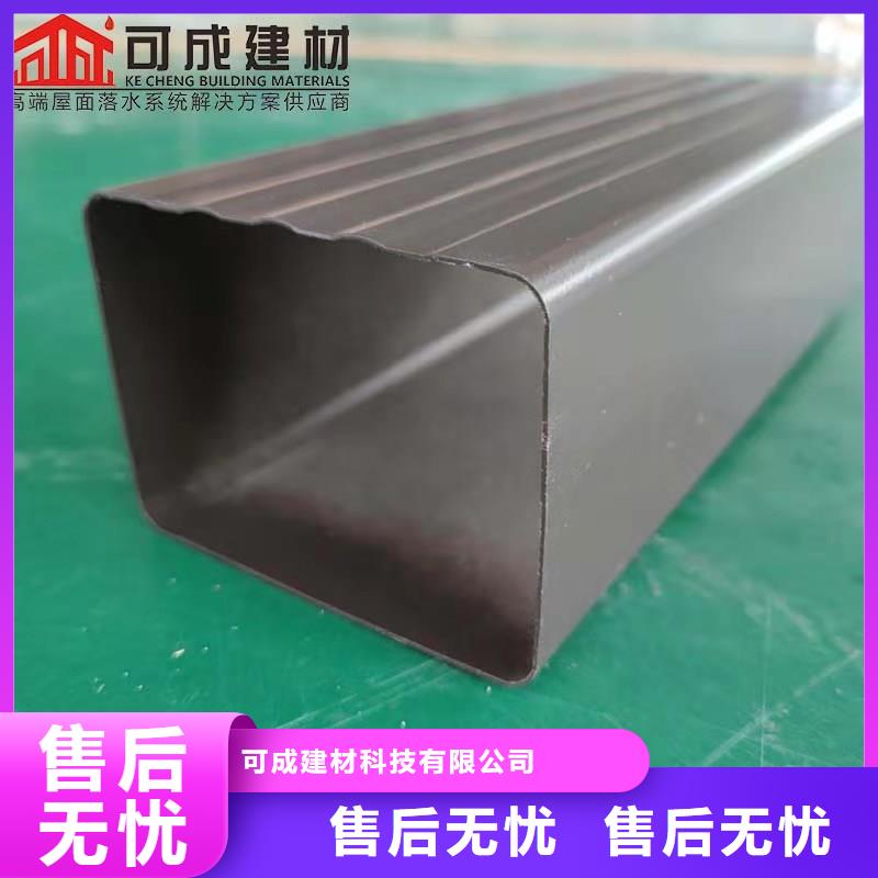 铝合金成品天沟 【PVC雨水管】重信誉厂家|花垣|龙山|邵阳|衡阳|永州|株洲|张家界|岳阳供应商