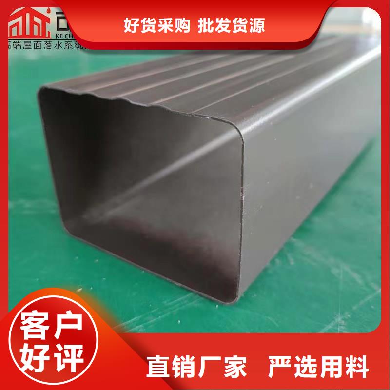 【铝合金成品天沟】PVC雨水管工厂价格