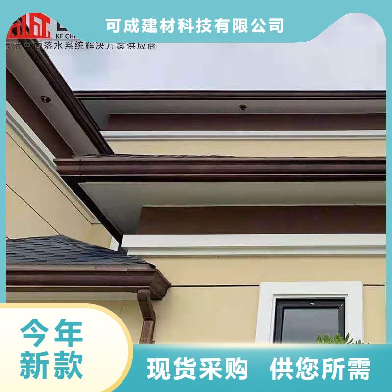 PVC成品天沟视频-山西省吕梁市可成PVC成品天沟可服务区域方山|交口|运城|朔州|阳泉|晋城|晋中|大同等