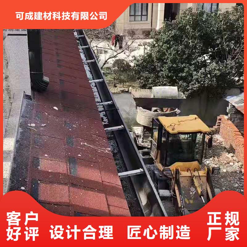 铝合金成品天沟-【PVC成品天沟】产品细节设计制造销售服务一体