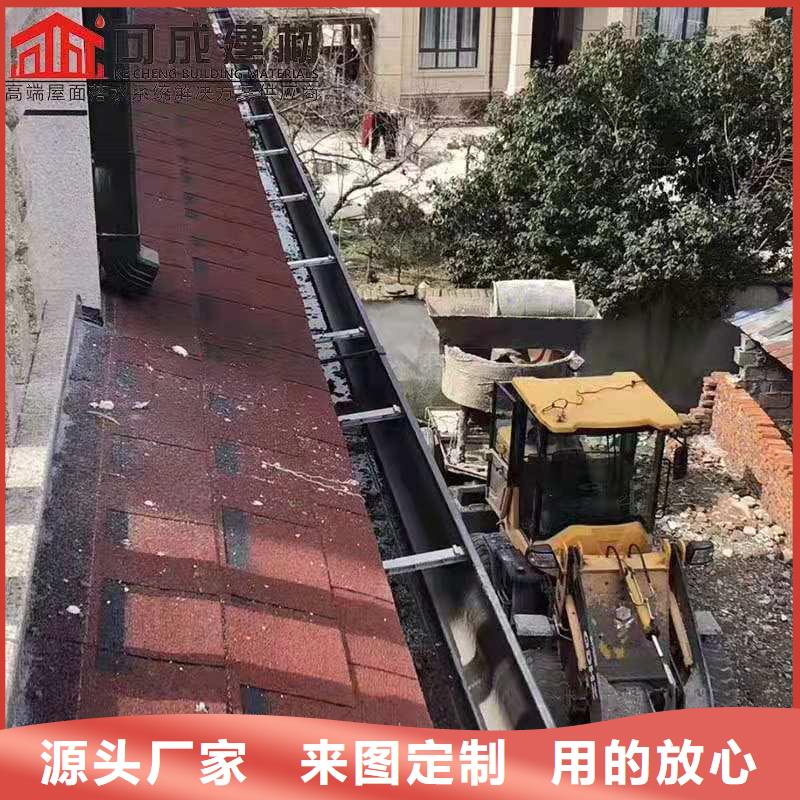 铝合金成品天沟铝合金檐槽源头厂商可成PVC成品天沟