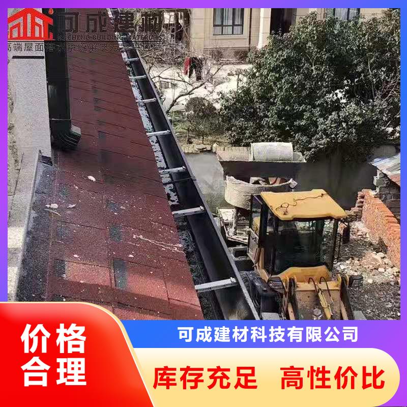 PVC成品天沟视频-淄博市PVC成品天沟-【该地】可服务区域淄川|博山|枣庄|潍坊|济南|菏泽|青岛|临沂