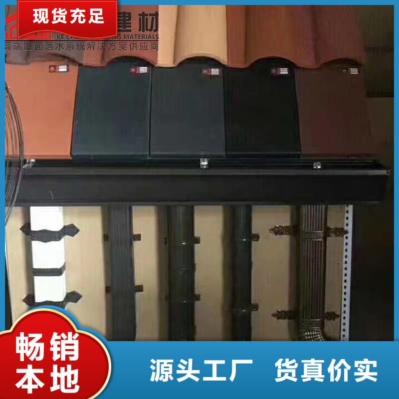PVC成品天沟视频-广南|麻栗坡|红河|大理|德宏|楚雄|昆明可成PVC成品天沟_ 可成建材科技(文山市分公司)