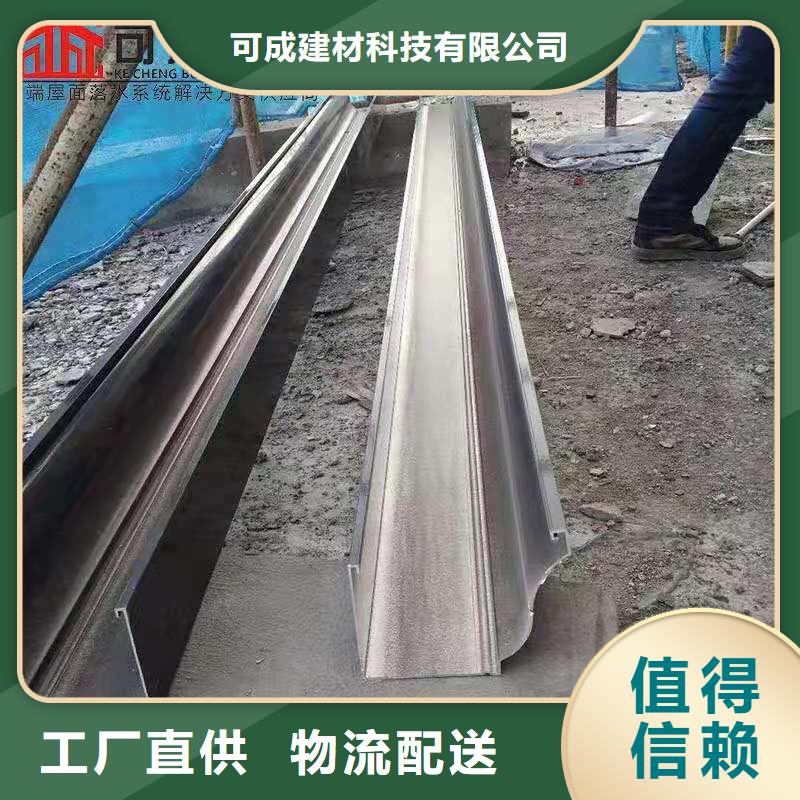 PVC成品天沟视频-广东省江门市可成PVC成品天沟可服务区域新会|恩平|湛江|汕尾|梅州|广州|东莞|肇庆|云浮等