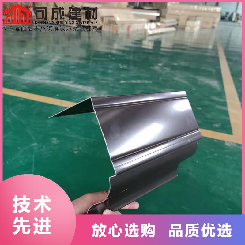 铝合金成品天沟铝合金雨水管厂家品控严格-市场覆盖|舒城|裕安|宣城|铜陵|淮北|宿州|淮南|阜阳|滁州-商佳通
