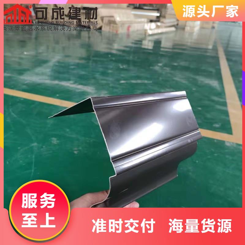 PVC成品天沟视频-江西省|新余|赣州|九江|上饶|南昌|抚州PVC成品天沟-可成