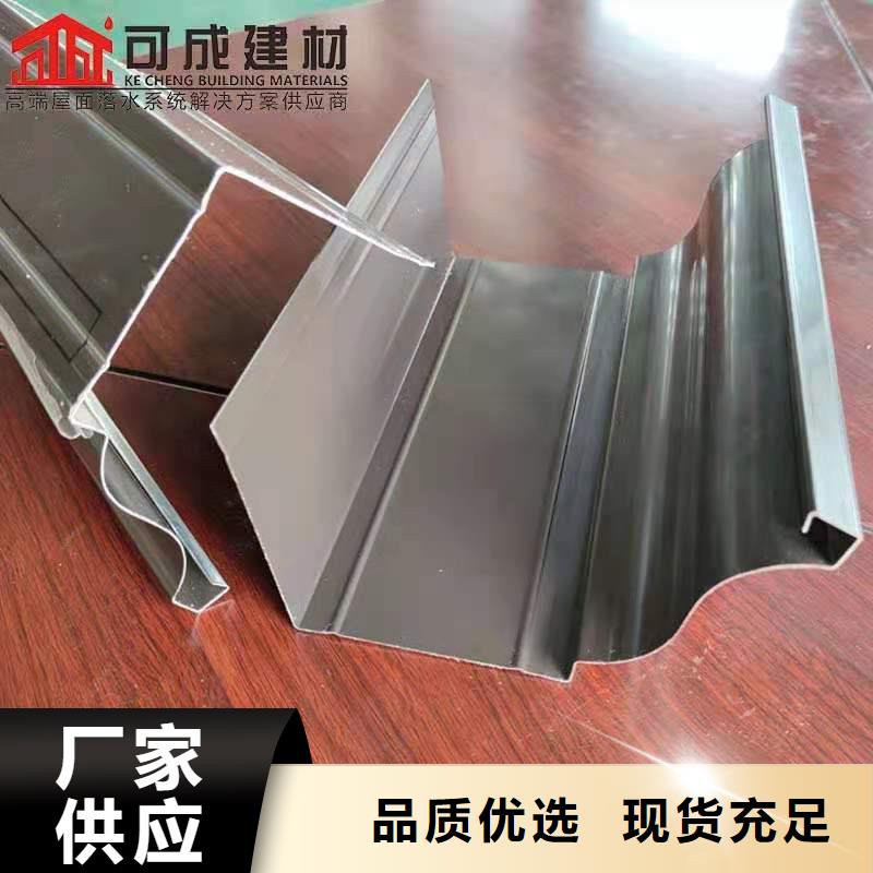 铝合金成品天沟_铝合金雨水管真正的源头厂家