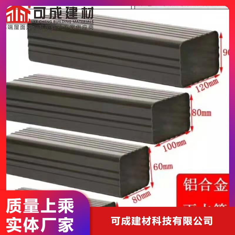 【现货充裕 铝合金成品天沟_金属落水系统设计合理】- 当地 自有生产工厂_产品案例