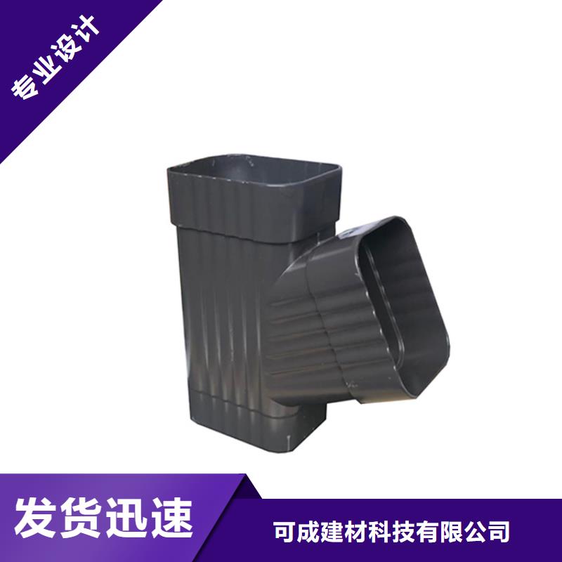PVC成品天沟视频-PVC成品天沟-可成建材科技(铜仁市分公司)服务区域江口|万山|黔南|毕节|遵义|黔东南