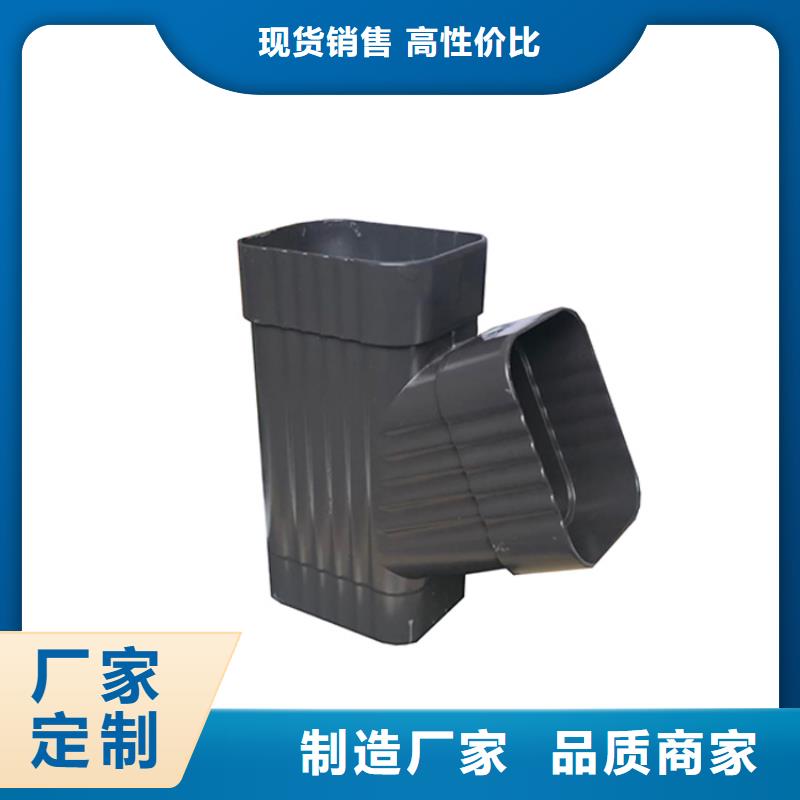 PVC成品天沟 【铝合金雨水管】质检严格放心品质可成PVC成品天沟