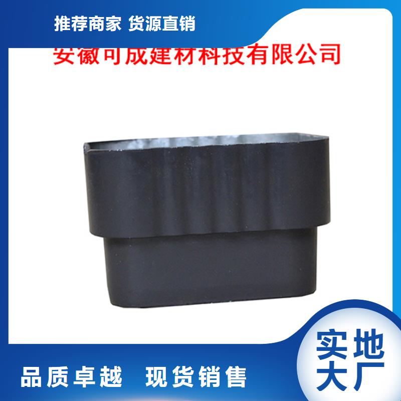 PVC成品天沟视频-PVC成品天沟-可成建材科技(铜仁市分公司)服务区域江口|万山|黔南|毕节|遵义|黔东南