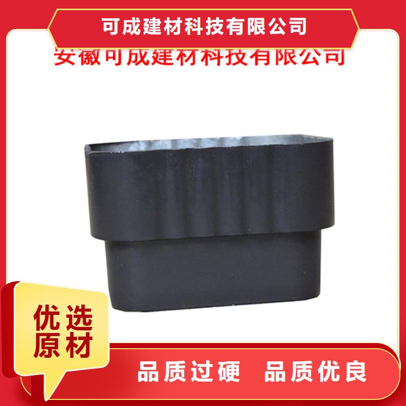 可成PVC成品天沟【PVC成品天沟诚信可靠】
