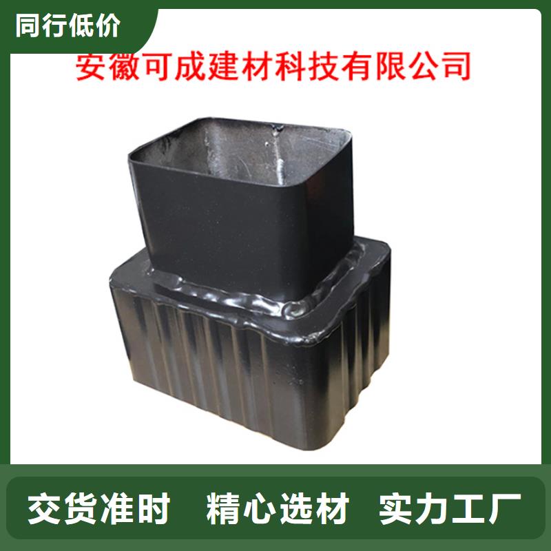 <可成>【可定制有保障PVC成品天沟 铝合金檐槽专业的生产厂家】