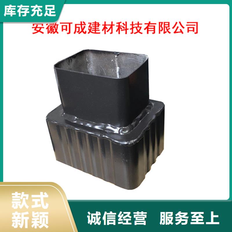 PVC成品天沟视频-PVC成品天沟-四川省资阳市(同城)经销商-简阳|雁江|雅安|眉山|遂宁|阿坝|广元|南充