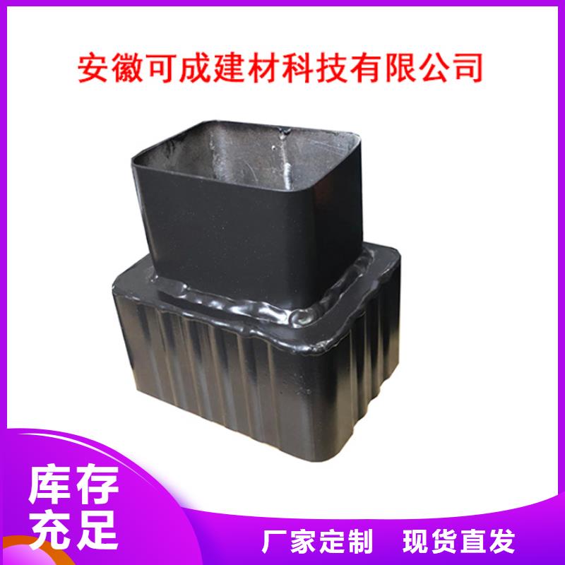 PVC成品天沟视频-PVC成品天沟|四川省内江市|隆昌|资中|资阳|绵阳|遂宁|德阳|南充|甘孜