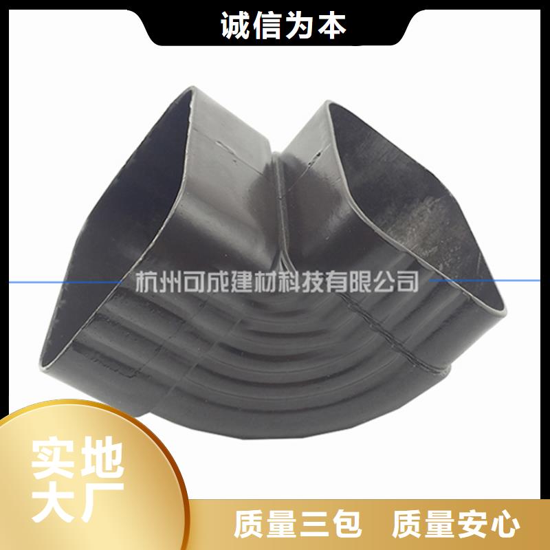 PVC成品天沟铝合金天沟好厂家有担当