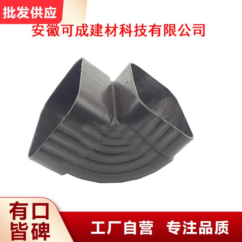 【免费安装 PVC成品天沟匠心工艺】_可成建材科技有限公司