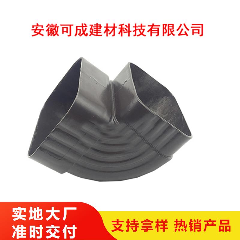 可成PVC成品天沟【PVC成品天沟诚信可靠】