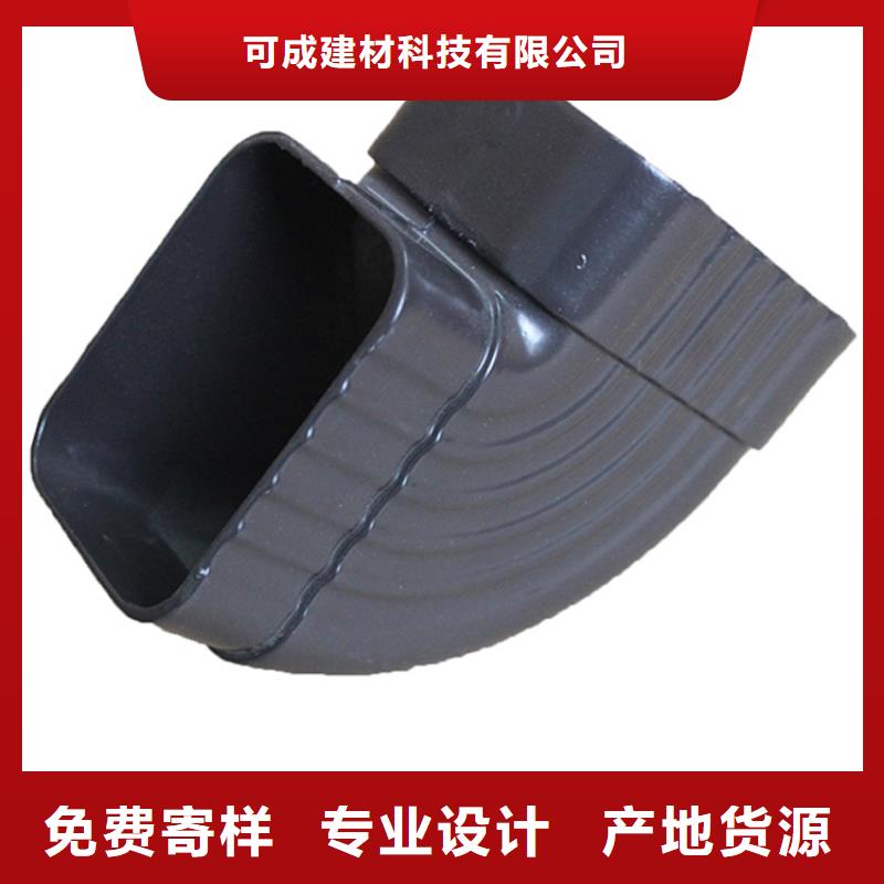PVC成品天沟视频-PVC成品天沟|辽宁省铁岭市|调兵山|开原|沈阳|本溪|锦州|抚顺|朝阳|阜新