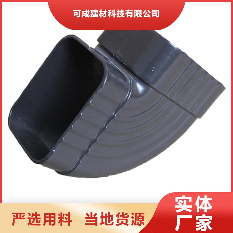 PVC成品天沟【铝合金天沟】拒绝伪劣产品-可成建材科技(滨州市分公司)-商佳通