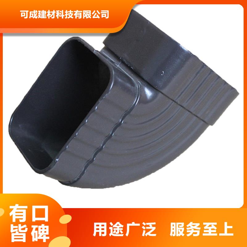 【PVC成品天沟】PVC雨水管厂家-服务范围包括曲江|翁源|汕尾|揭阳|惠州|潮州|东莞等