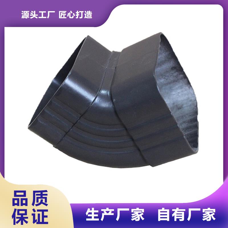【PVC成品天沟】 PVC雨水管真材实料-服务区域包括石阡|万山|黔西南|六盘水|黔东南|黔南等-产品视频