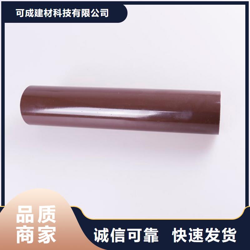 现货满足大量采购【PVC成品天沟】,铝合金雨水管正规厂家- 当地 我们更专业-新闻资讯