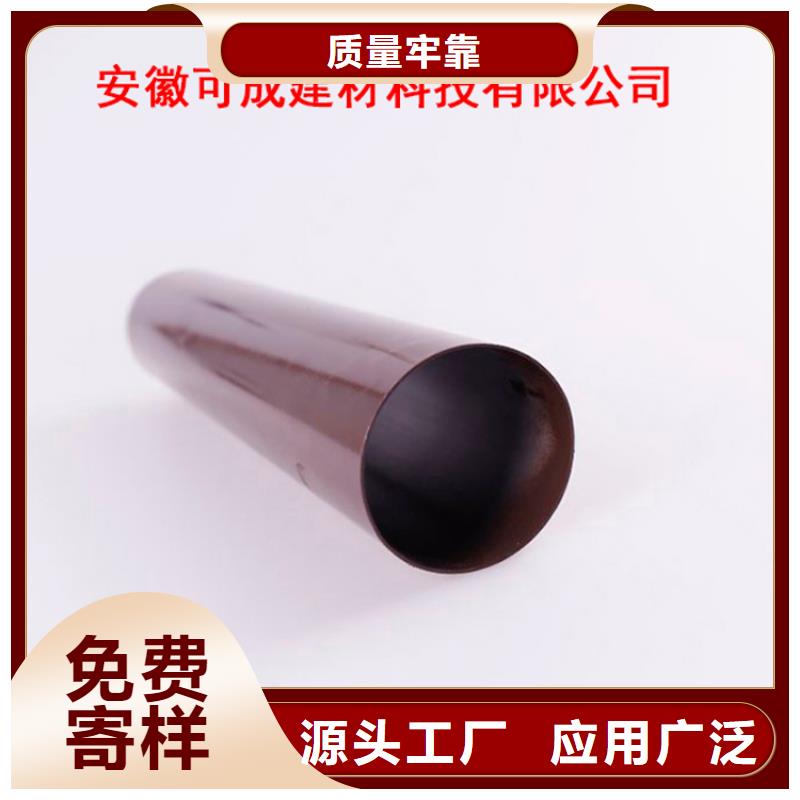 【PVC成品天沟】 PVC雨水管真材实料-服务区域包括石阡|万山|黔西南|六盘水|黔东南|黔南等-产品视频