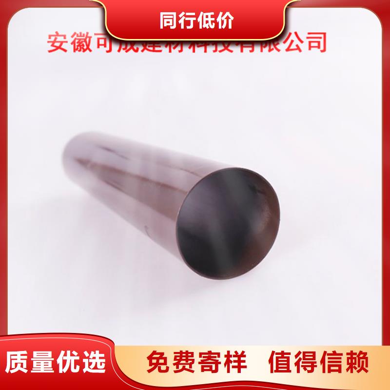 PVC成品天沟视频-PVC成品天沟(可成)覆盖地域河北省唐山市玉田|古冶|廊坊|沧州|邯郸|石家庄|衡水|秦皇岛
