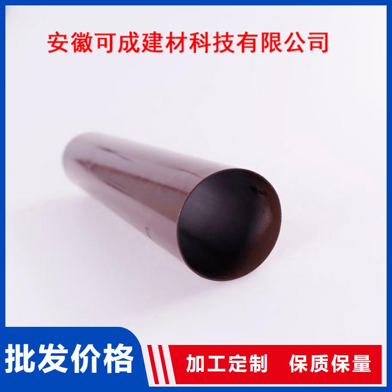 PVC成品天沟视频-PVC成品天沟(可成)覆盖地域甘肃省武威市凉州|民勤|酒泉|平凉|临夏|张掖|天水|陇南|定西