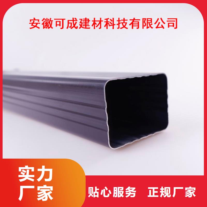PVC成品天沟视频-PVC成品天沟(可成)覆盖地域河北省唐山市玉田|古冶|廊坊|沧州|邯郸|石家庄|衡水|秦皇岛