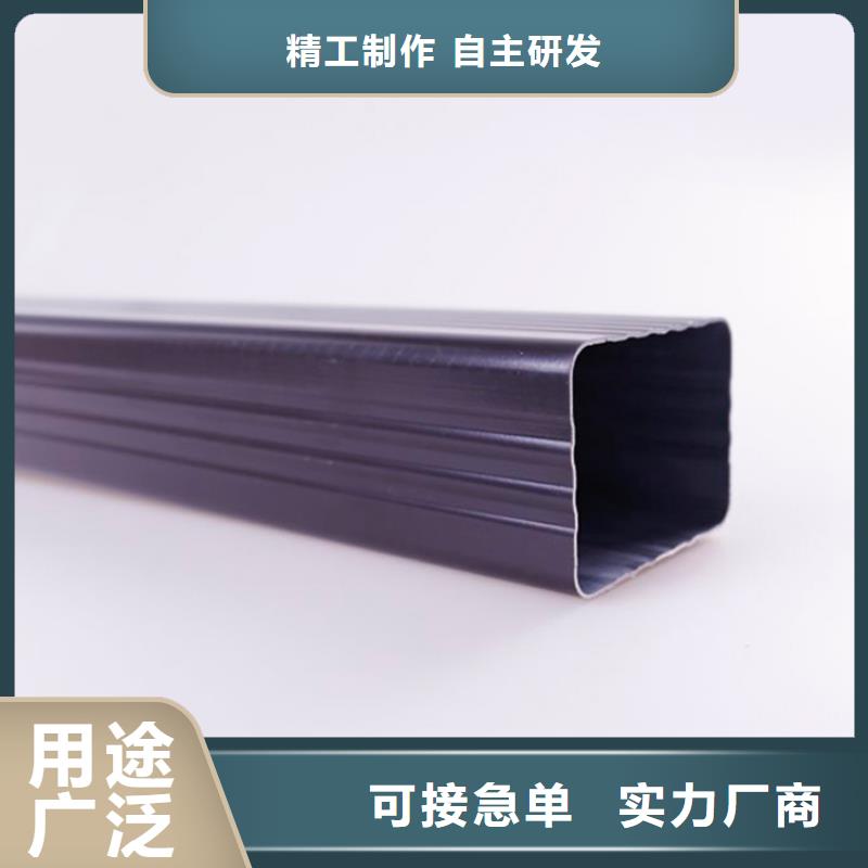 PVC成品天沟金属落水系统诚信经营当地厂家