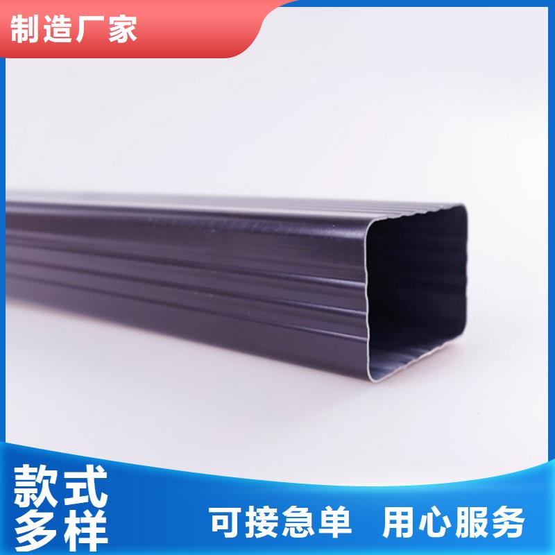 PVC成品天沟 【铝合金雨水管】质检严格放心品质可成PVC成品天沟