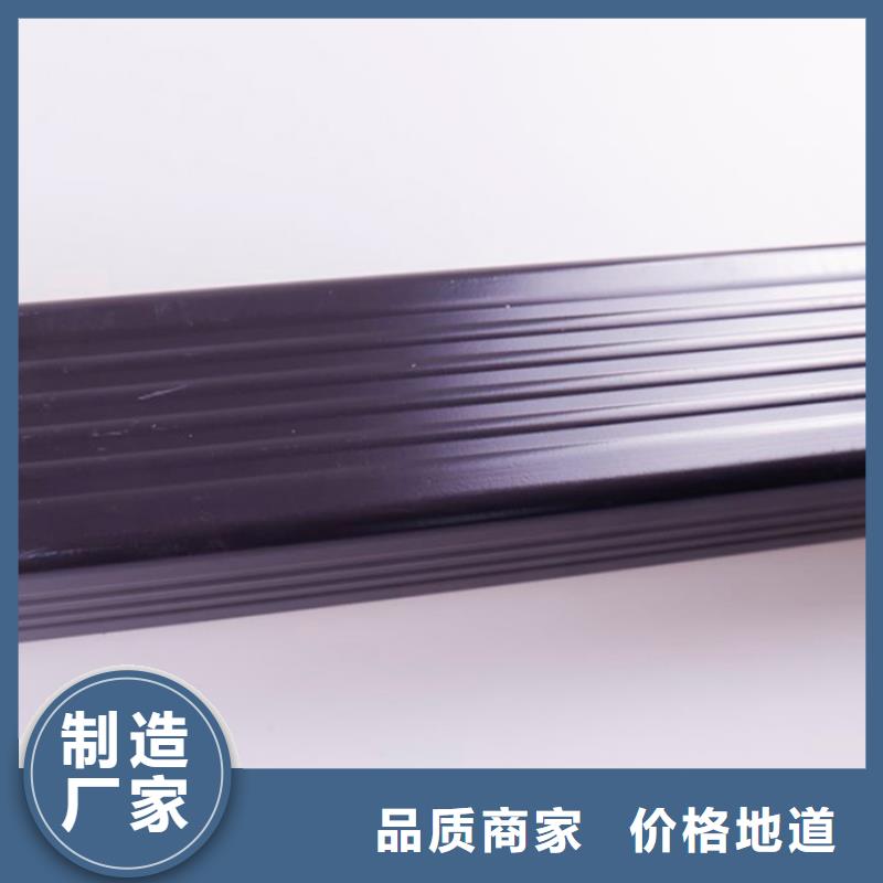 PVC成品天沟视频-PVC成品天沟-可成建材科技(铜仁市分公司)服务区域江口|万山|黔南|毕节|遵义|黔东南
