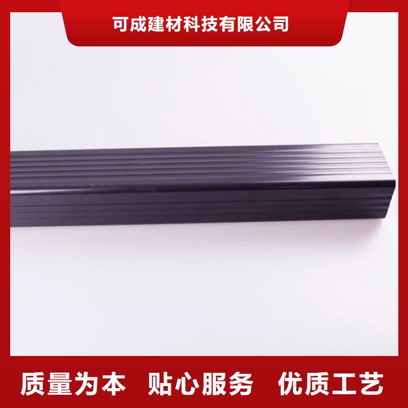 可成PVC成品天沟量大从优-业务覆盖区域|雁塔|莲湖|铜川|安康|延安|咸阳-商佳通
