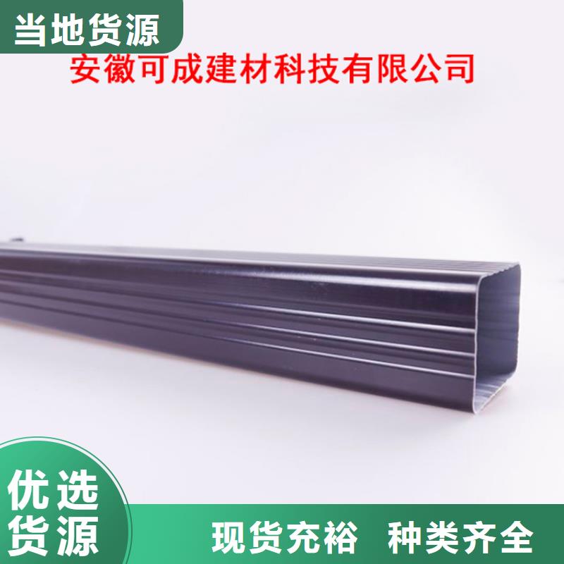 PVC成品天沟视频-PVC成品天沟|泉州市|泉港|南安|福州|南平|漳州|龙岩|宁德|莆田