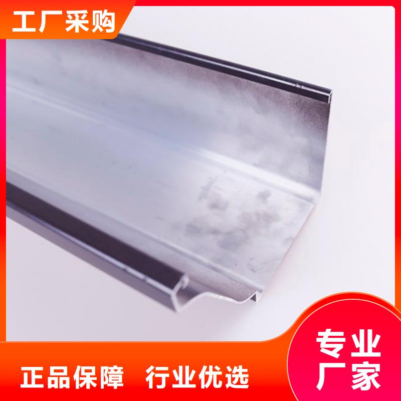 PVC成品天沟视频-PVC成品天沟|辽宁省铁岭市|调兵山|开原|沈阳|本溪|锦州|抚顺|朝阳|阜新